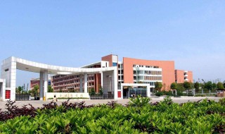 湖南工程学院是几本 湖南工程学院简介
