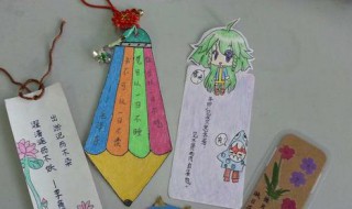 书签制作小学生 做书签的方法