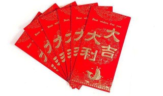 结婚红包吉利数字 结婚红包吉利数字及其含义