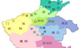 河南省的地区代码字母谁知道 谁知道河南省的地区代码字母