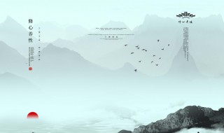 修心养性的句子 修心养性静心短句