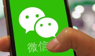 微信什么时候有的 微信是哪一年上线的?