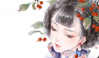 古风惊艳唯美的女生名字 古风惊艳唯美的女生名字及寓意介绍