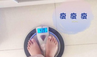 一周瘦10斤的方法 一周瘦10斤的方法有什么