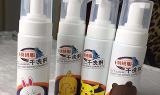 羽绒服干洗喷雾剂的危害 羽绒服干洗喷雾剂对身体的危害