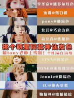 明星同款发色新冠肺炎下去理发店注意4件事