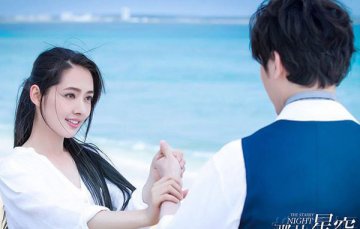 《那片星空那片海》热播 剧中郭碧婷发型图片赏析