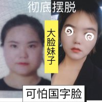 彻底摆脱国字脸‼️不要再做大脸妹啦