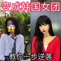 第一次体验接发❗️学生党体验心得 后悔？