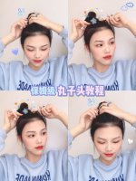 简单的丸子头怎么弄 好看的丸子头都有技巧滴｜另附教程