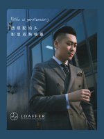 绅士最正经的，还是要“西装”配“油头”