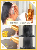 护发精油能让头发顺滑吗 护发精油推荐～抹出顺滑感秀发