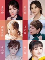 女生提升颜值必备！不同脸型选发型的技巧✂