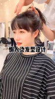2022中长发懒人烫发型设计 中长发发型2022年最新款减龄烫发