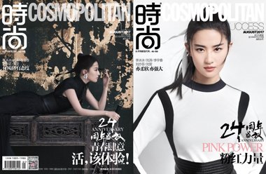 五位女神登特刊特色各不相同 谁是你不动摇的女神常态