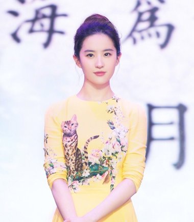 四海八荒第一美人也爱丸子头 刘亦菲三生三世发布会梳丸子头