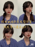 五一出游发型 脱发少女出游发型必备