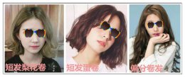 不同脸型的发型参考 瞧瞧你合适什么发型