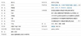 吴亦凡井柏然杨洋卡尺头发型图片 谁能帅出天