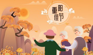 关于重阳节的诗句有哪些 关于重阳节的诗句有什么