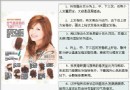 如此卷发 迷倒你的他