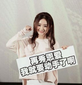 赵丽颖为你示范所有适合约会的少女系发型图片