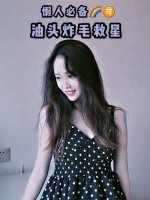 炸毛救星！！✨飘柔免洗护发素✨