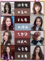 2022热门美艳发型超惊艳特高级！超显白！