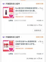 10撸吕和资生堂发膜，值哭