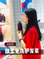 真香预警|免洗护发素，今天我跟炸毛说byebye
