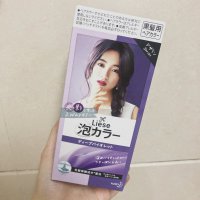 花王染发剂2022年新色光影系列紫罗兰