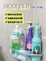 从范冰冰的洗头方法中我收获了什么？干货帖