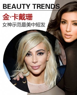 盘点欧美女明星那些中短发 中短发更女人！