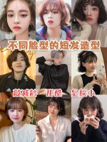 2022短发发型减龄显脸小‼️可甜️盐