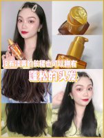 炸毛女孩必备的护理好物我的护发精油推荐