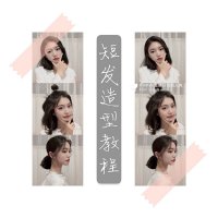 ✂️短发造型| 短发女人也可以性感和可爱