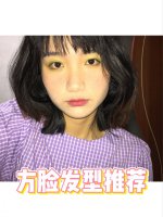 方脸型适合什么卷发型 不一样的方脸发型推荐|2步卷发