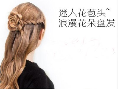 中长发的公主发型日常简单的扎法 中长发型diy