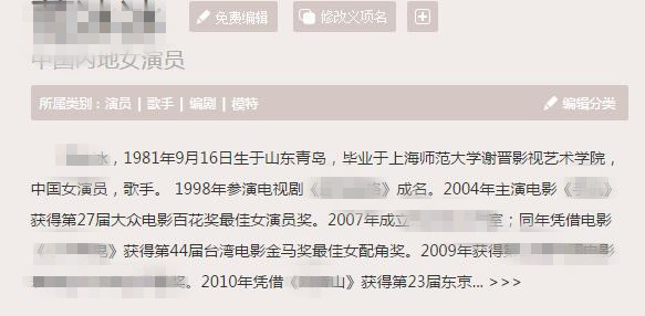 DIY双编发发型图解 范冰冰教大家变女神