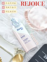 -来自黑长直の护发素测评初体验~ 护发素测评