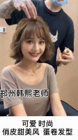 蛋卷头俏皮可爱 女生短发发型