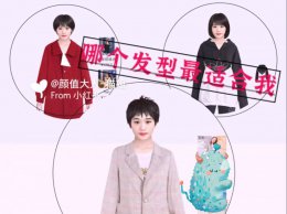 长发已经有十年了 现在想改变，哪个发型适