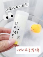 香发棒//没有炸毛碎发感觉气质提升一大截