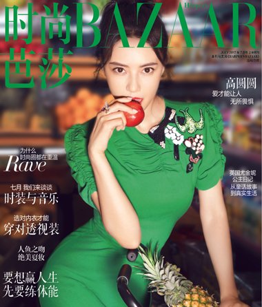 生活发型要花样还是果样 高圆圆自然系马尾告诉