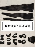 不用假发包的汉服发型 汉服假发包怎么选不踩雷，入前必看