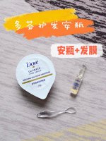 安瓶也能护发？？和干枯毛躁头发说拜拜