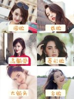 明星同款刘海发型助你减龄遮脸美到炸