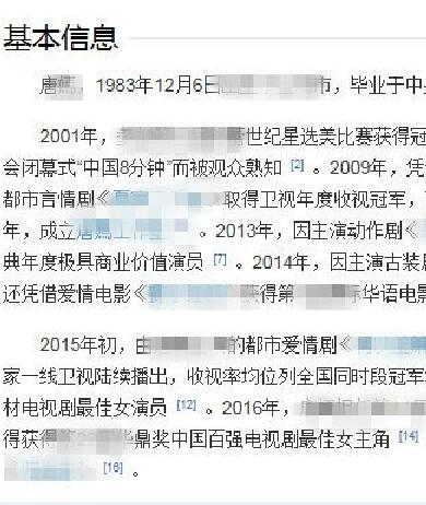 明星长发与短发对比 杨幂赵丽颖唐嫣带头演绎