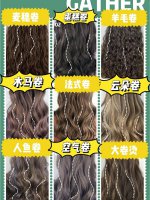 2022女生发型高颜值烫发卷发#显脸精致