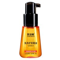 洗完头发擦什么精油 哪款精油对头发干枯好